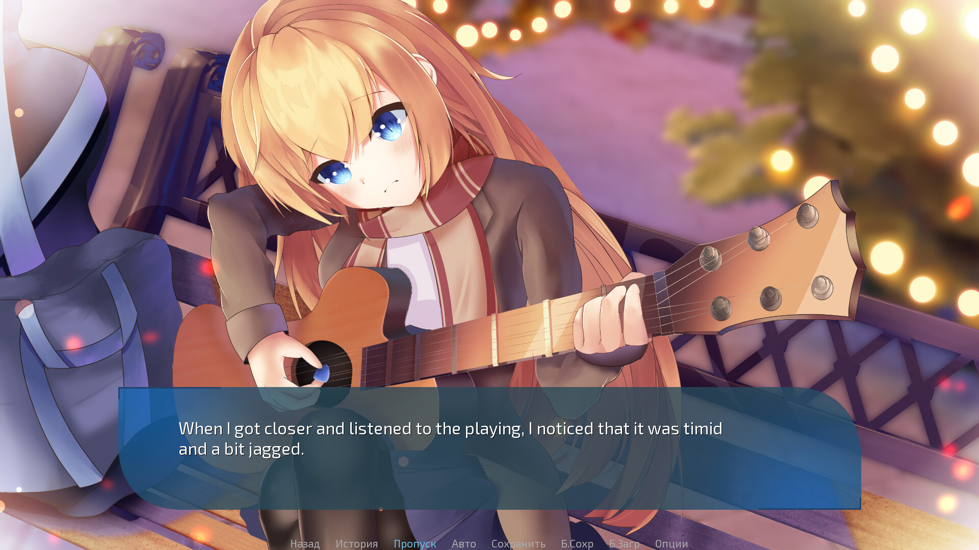 Crystal Winter screenshot screenshot 4