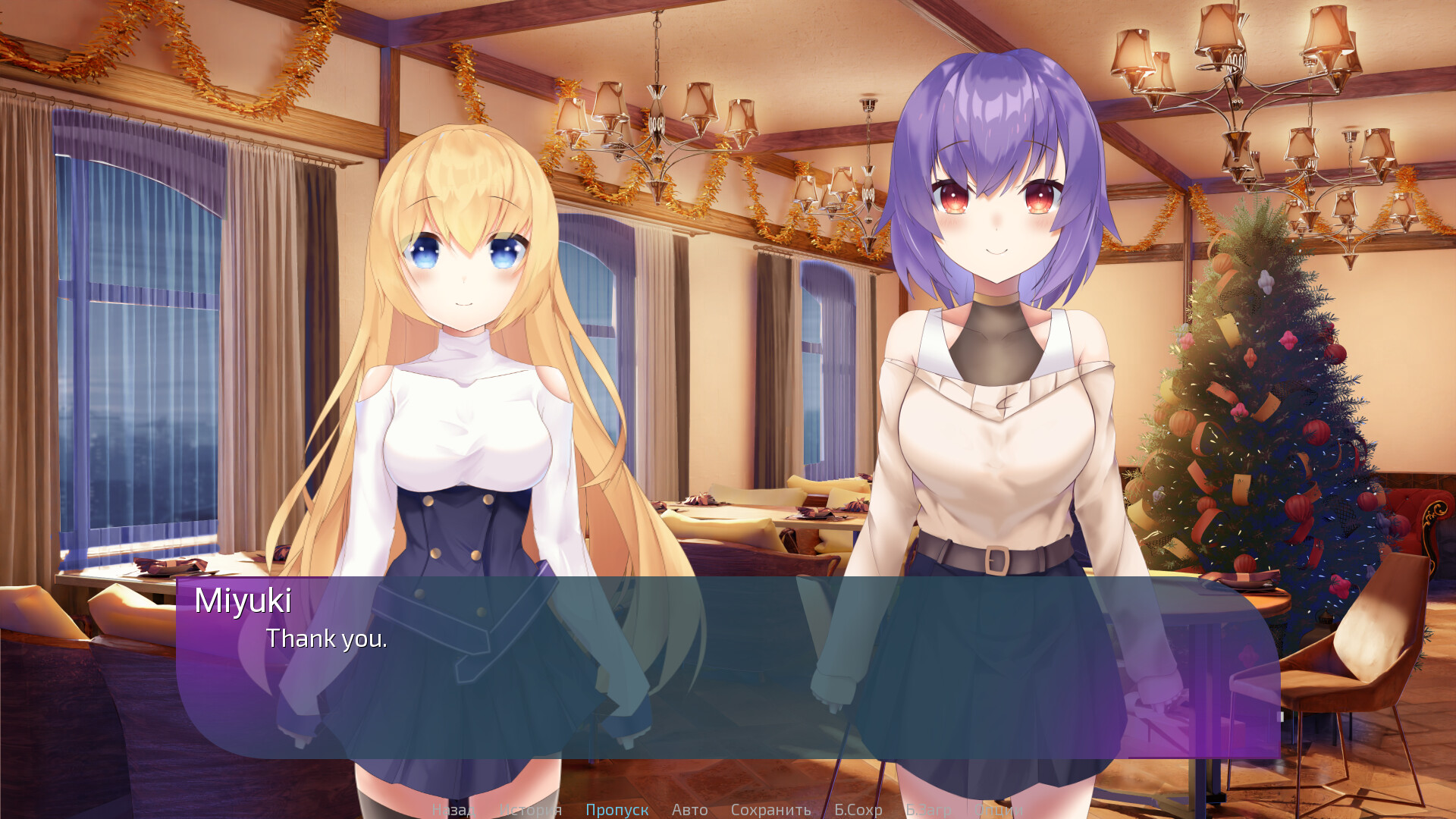 Crystal Winter screenshot screenshot 1