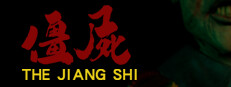 僵尸（THE JIANG SHI） 게임 이미지