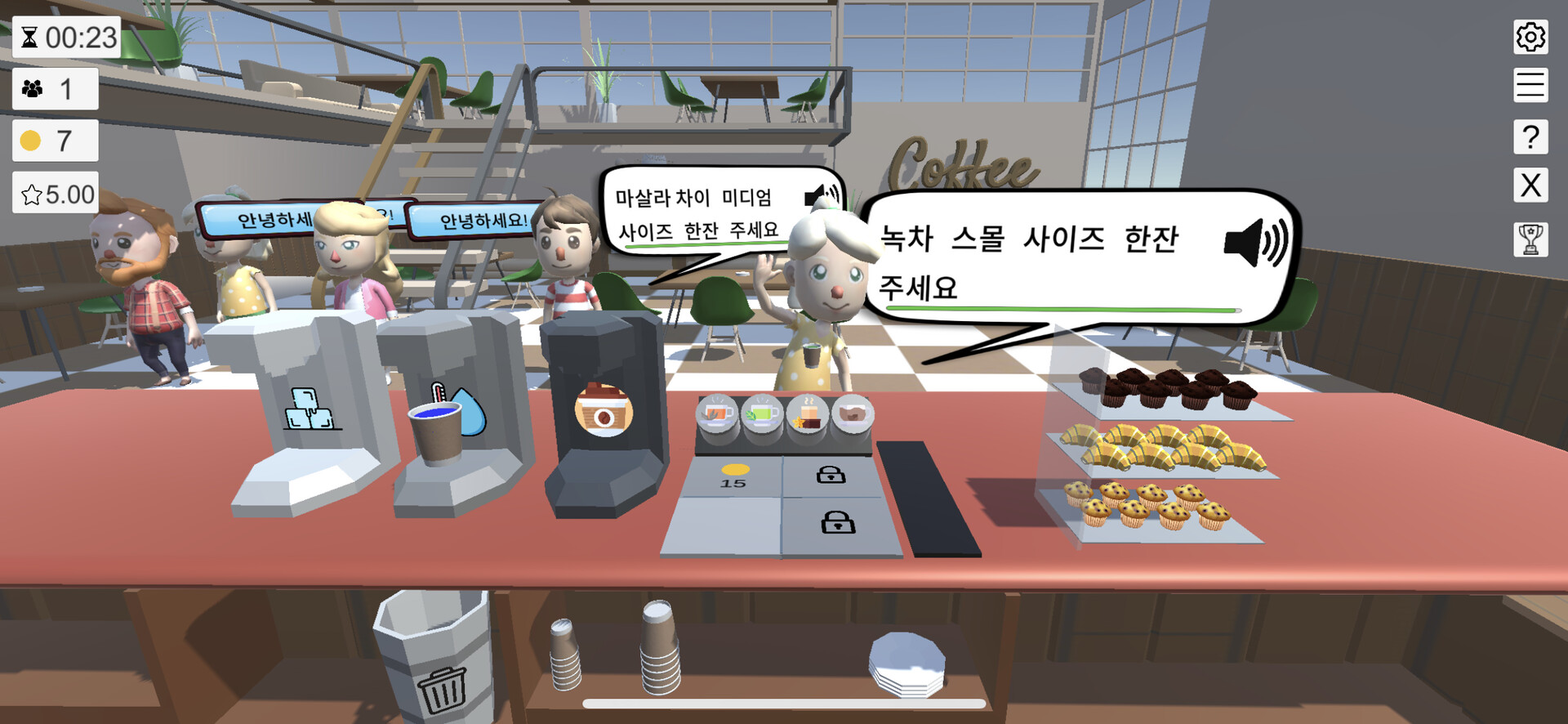 Lost Abroad Café: A Language Learning Management Sim #0