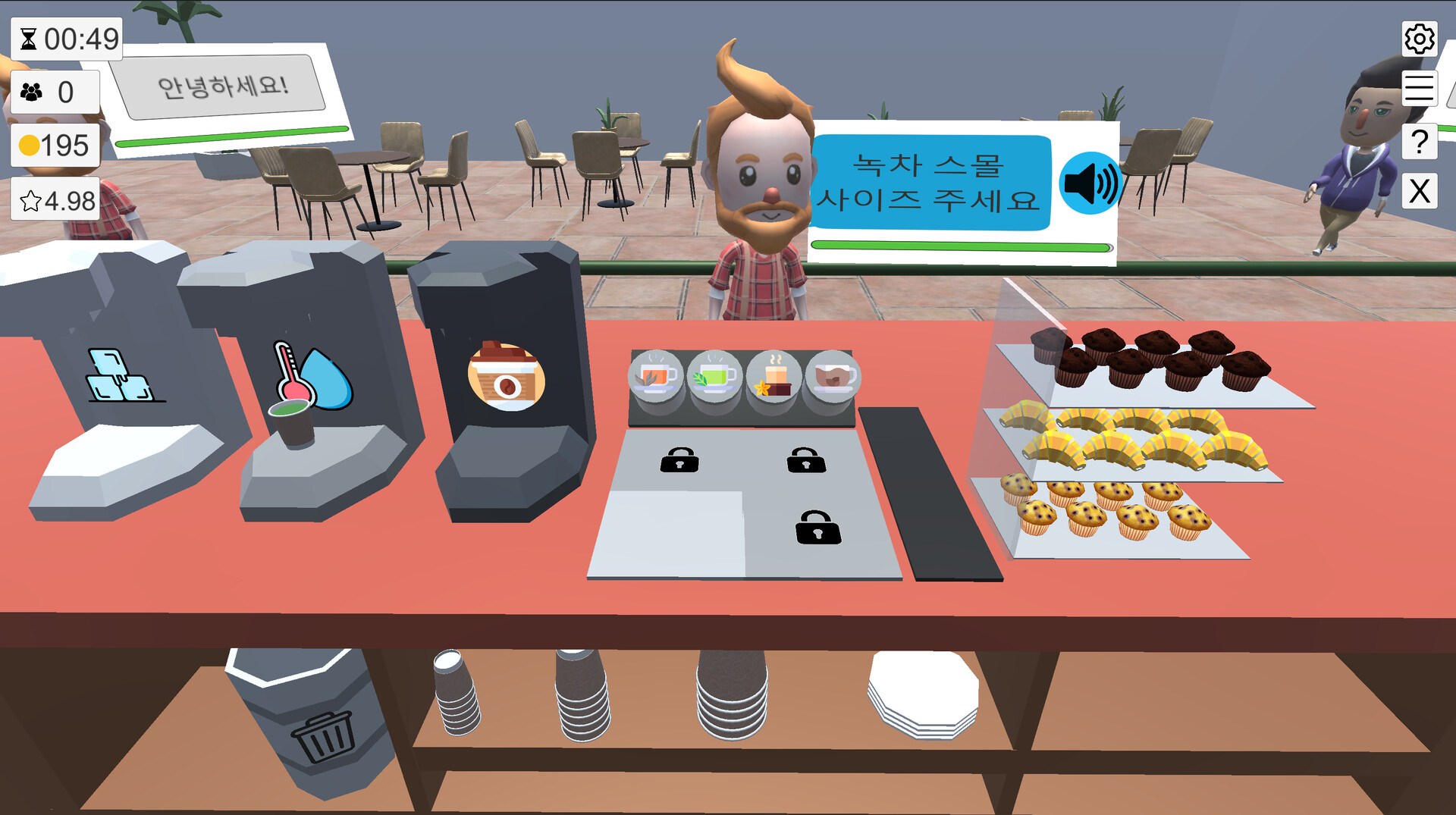Lost Abroad Café screenshot 1