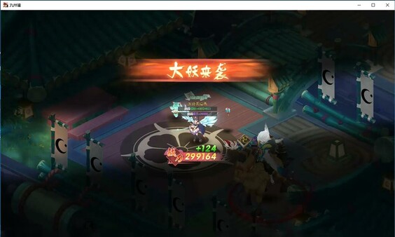九州谕-日系和风放置冒险游戏 game for windows Pc 1