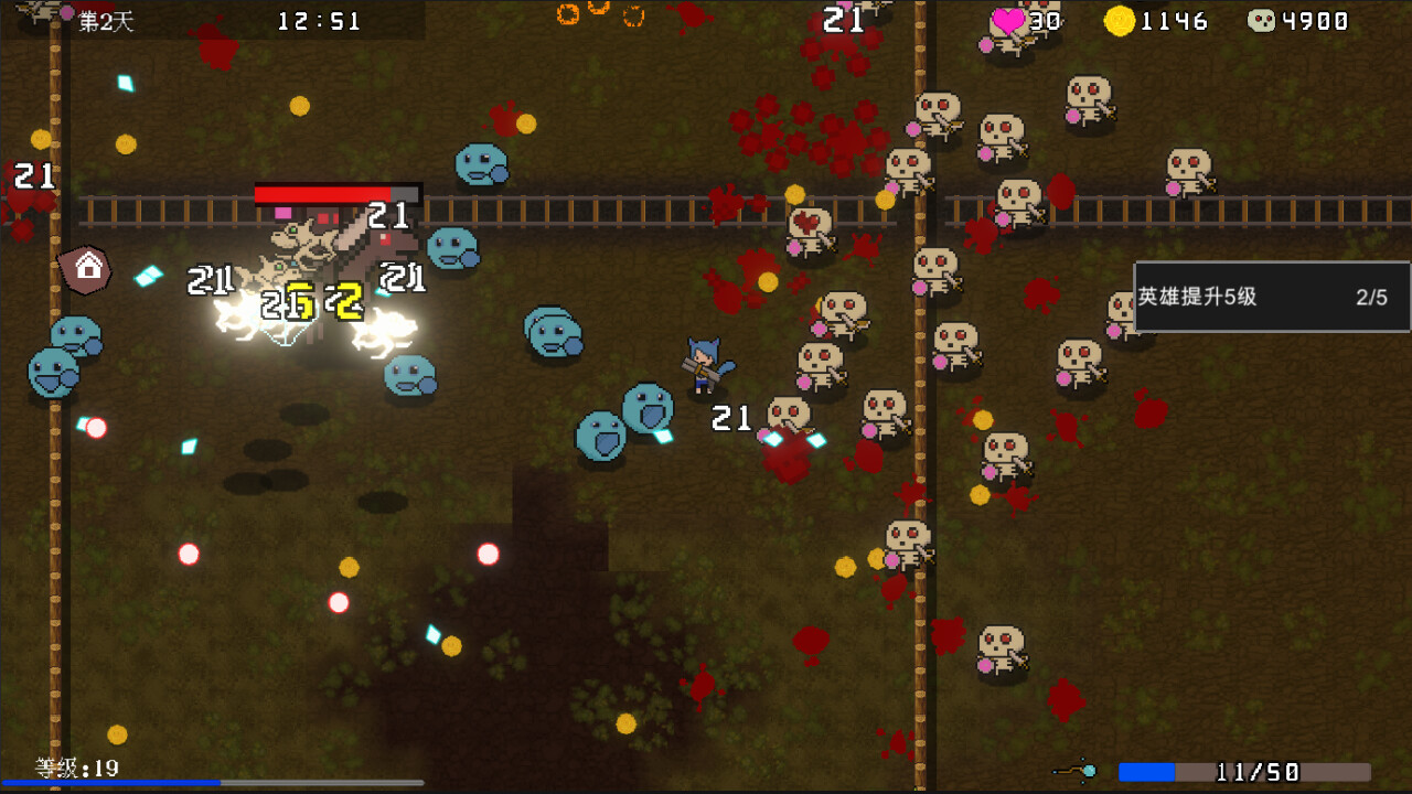 Psionic Awake screenshot 4