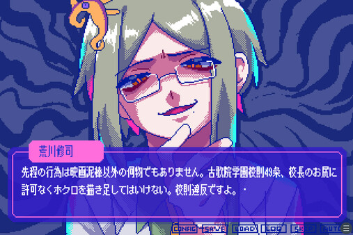 狂気より愛をこめて Demo screenshot 4