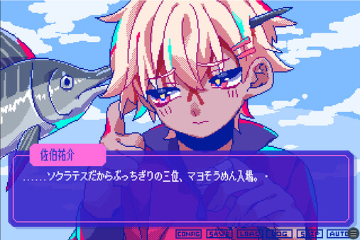 狂気より愛をこめて Demo screenshot 3