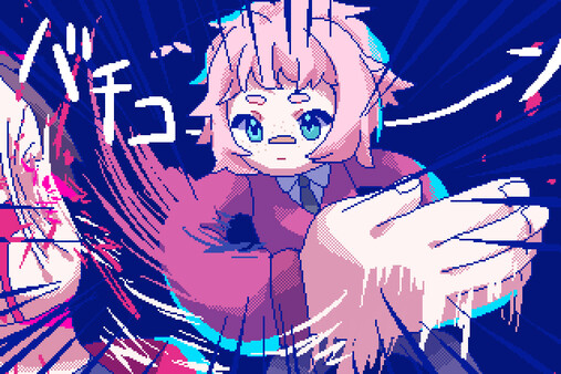 狂気より愛をこめて Demo screenshot 6
