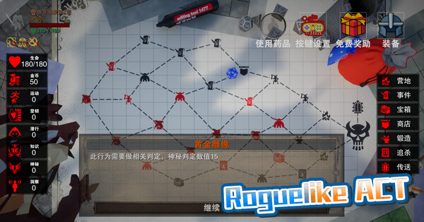 Скриншот из Dragon's Treasure