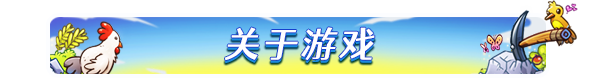 SteamButtons_aboutgame_SimpChinese.png