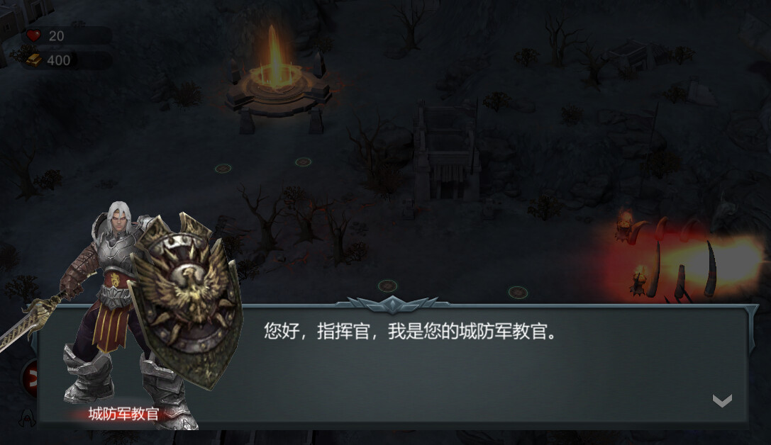 勇者起源 screenshot 1