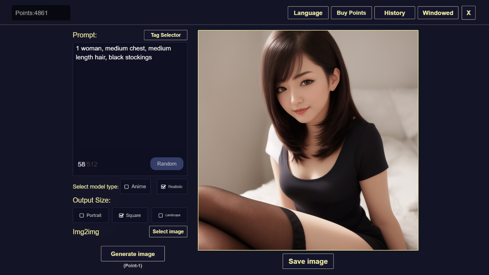 AI Image Generator PC gameplay screenshot 1 of 8