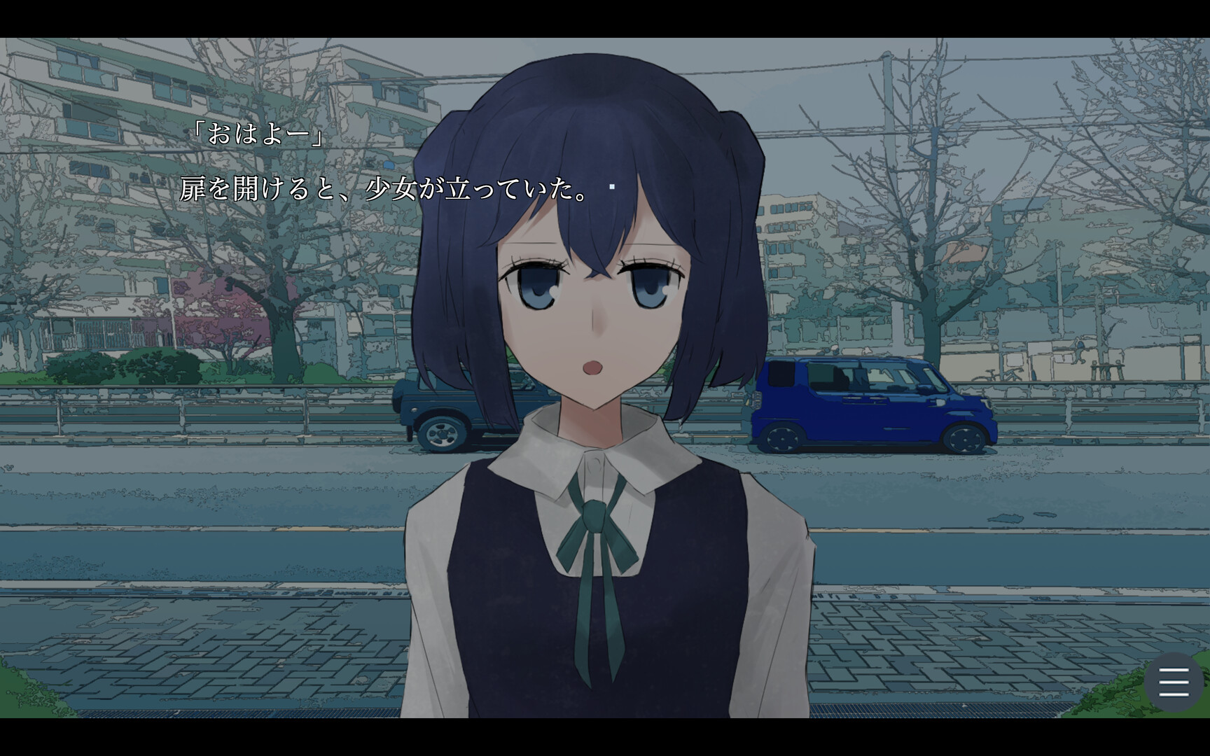 シンセティック・デイズ screenshot 1