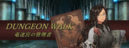 DUNGEON WALK-竜迷宮の管理者-