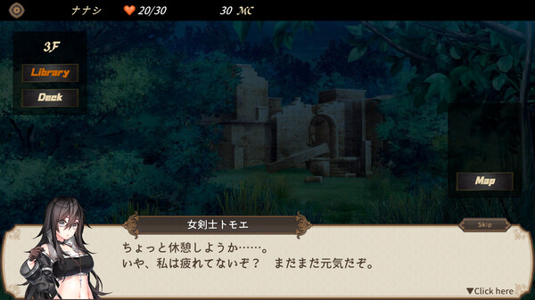 DUNGEON WALK－竜迷宮の管理者－for windows and Linux 1