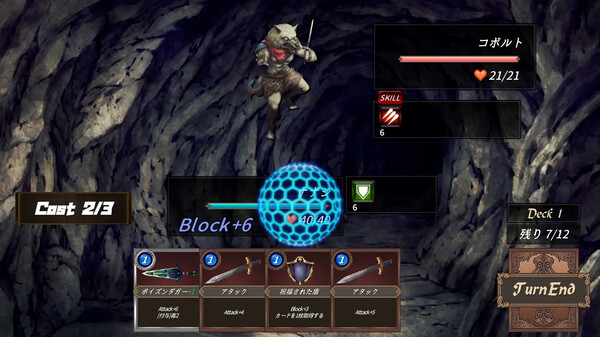 DUNGEON WALK－竜迷宮の管理者－ game for Linux 1