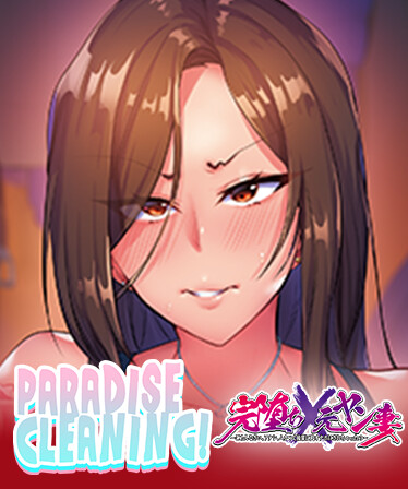 PARADISE CLEANING - Conquering Married Women through Sex -