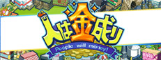 PeopleWillMoney 게임 이미지