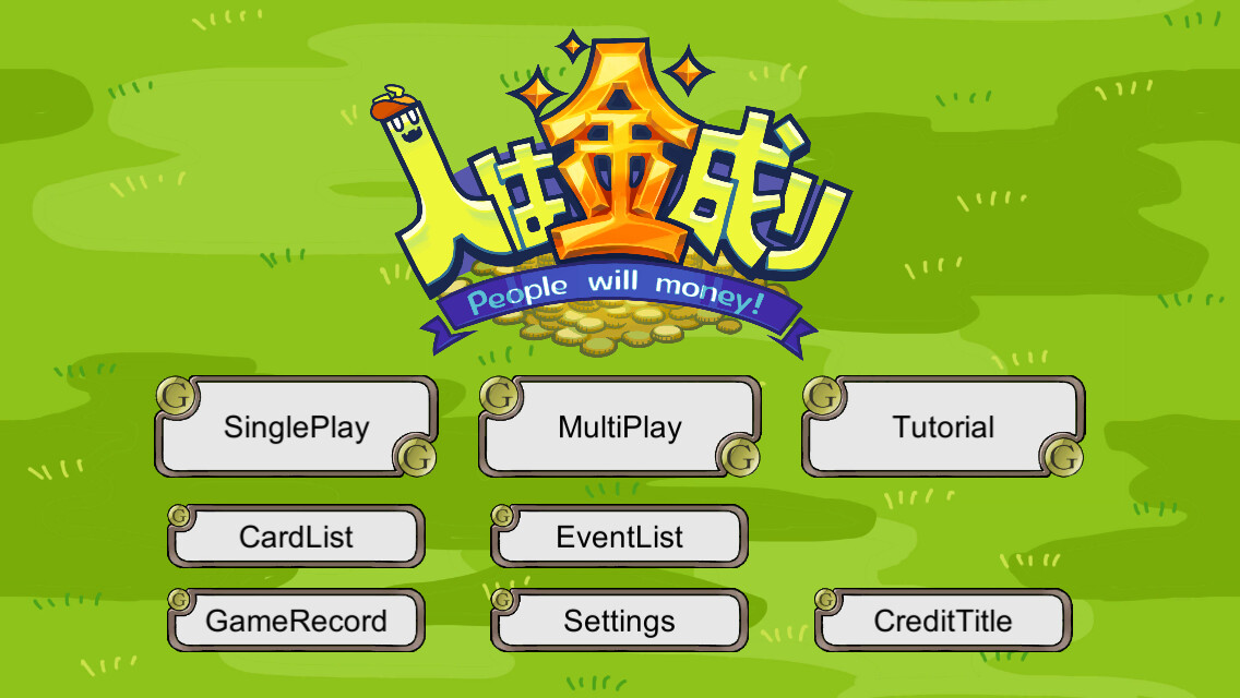 PeopleWillMoney screenshot 1
