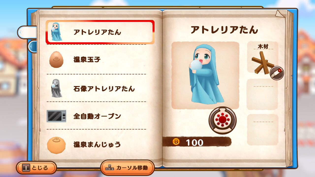 发明工坊之重建 ~Tristia:restore~