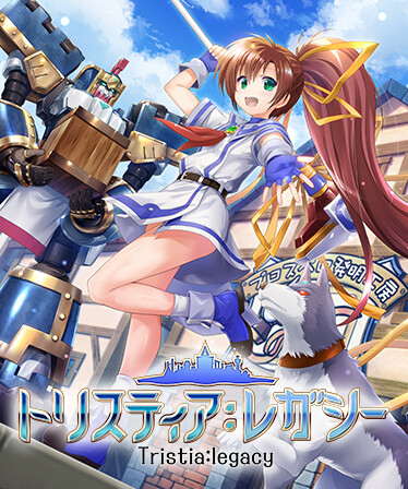 Tristia:legacy