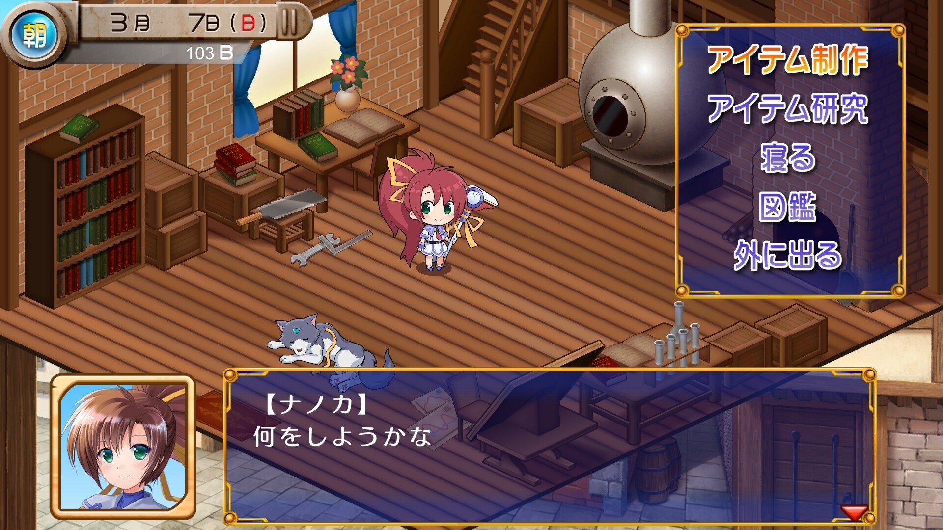 发明工坊之原点 ~Tristia:legacy~