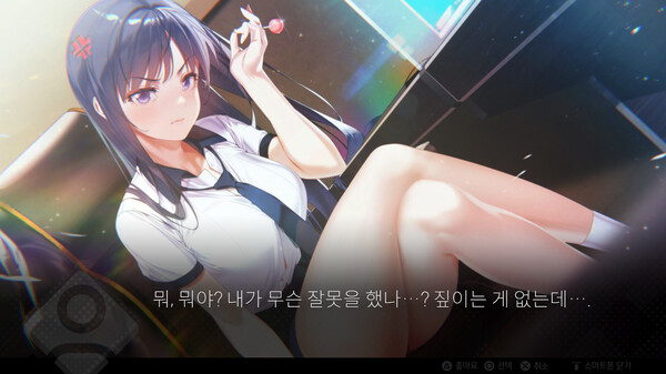 Random Chat game for windows Pc 1