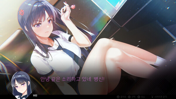 Random Chat game for Linux 1