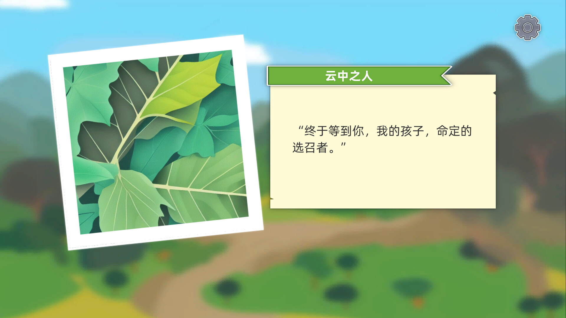 Forest Life screenshot 1