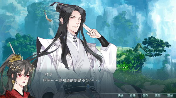 情人泪 game for windows Pc 1