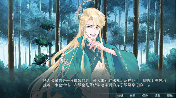 情人泪 game for Linux 1