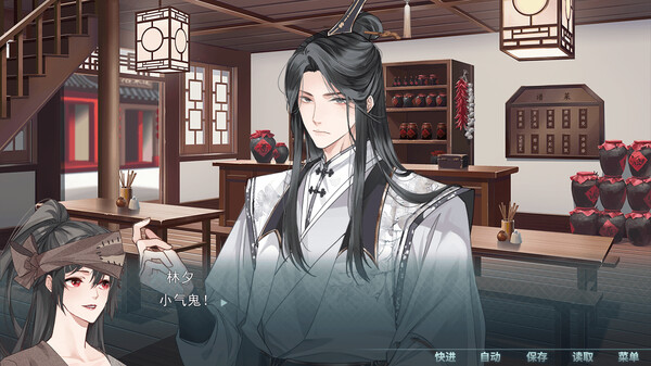 情人泪for windows and Linux 1