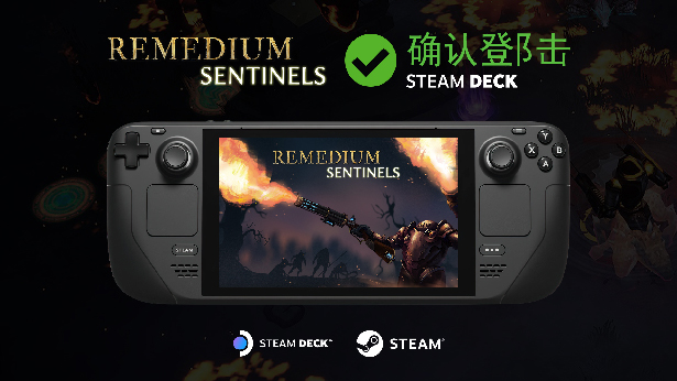 拯救：卫兵|官方中文|REMEDIUM: Sentinels插图