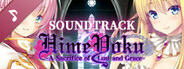 HimeYoku: A Sacrifice of Lust and Grace Soundtrack
