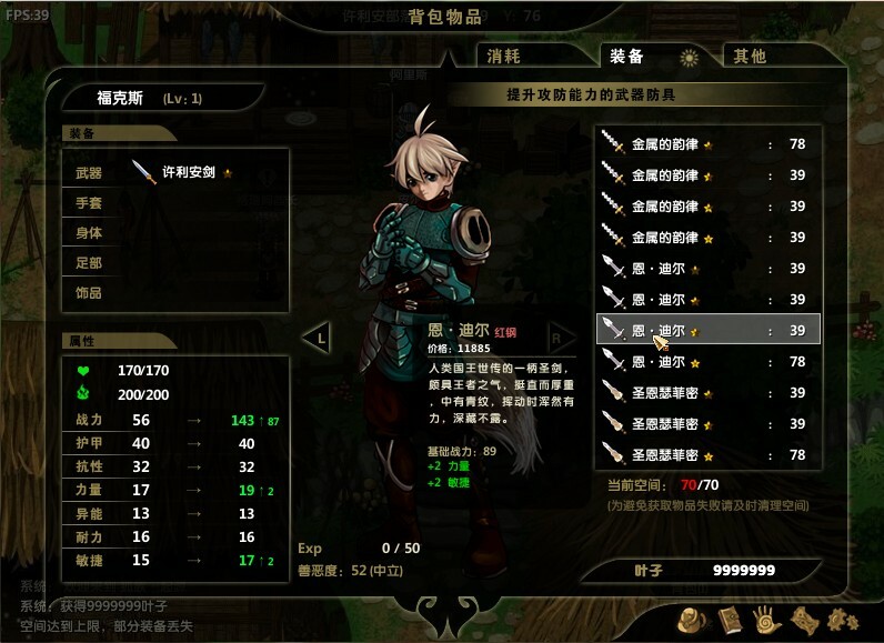 狐族·起源 on Steam