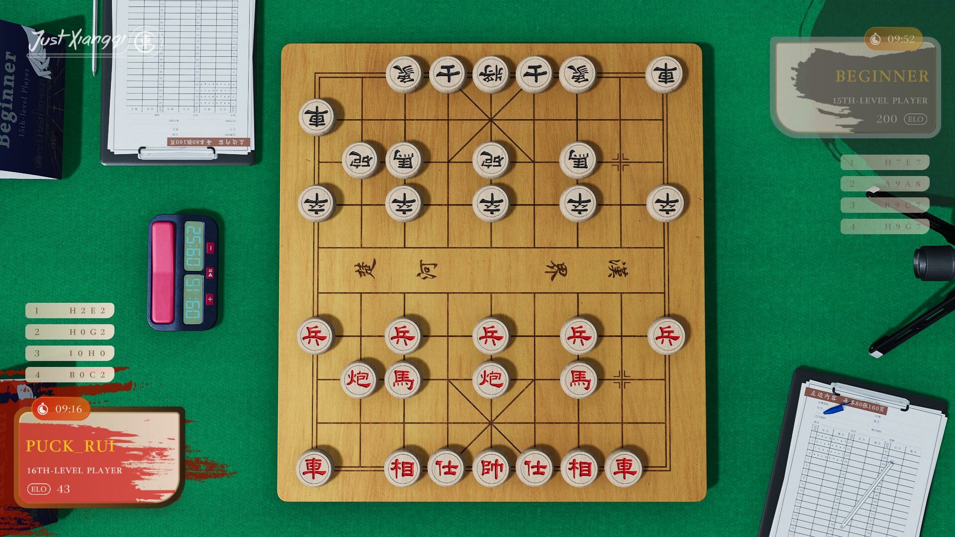Just Xiangqi #8
