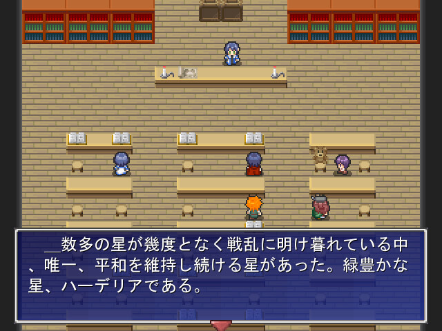 ハーデリアクエスト screenshot 1