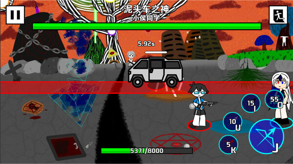 BOSSESfor windows and Linux 1