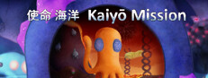 The Kaiyo Mission 게임 이미지
