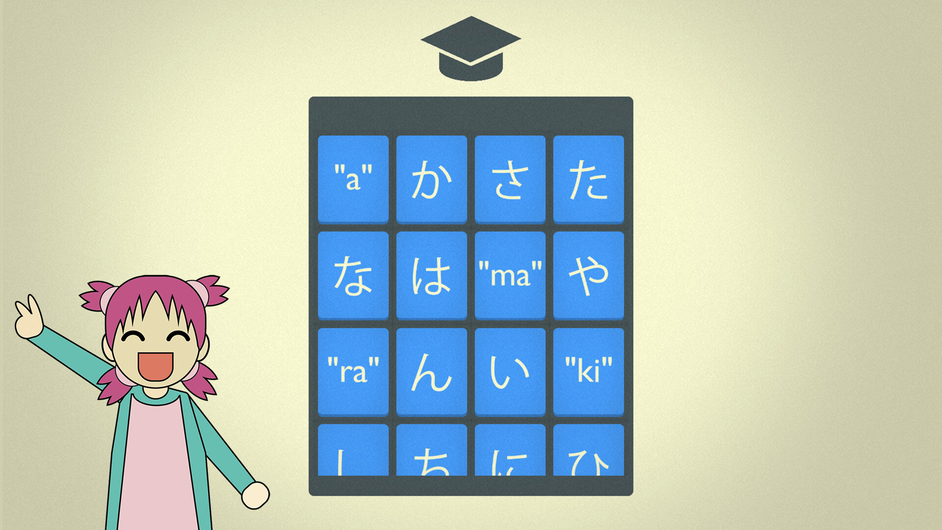 Mindbytes: Learn to Read Japanese screenshot 1
