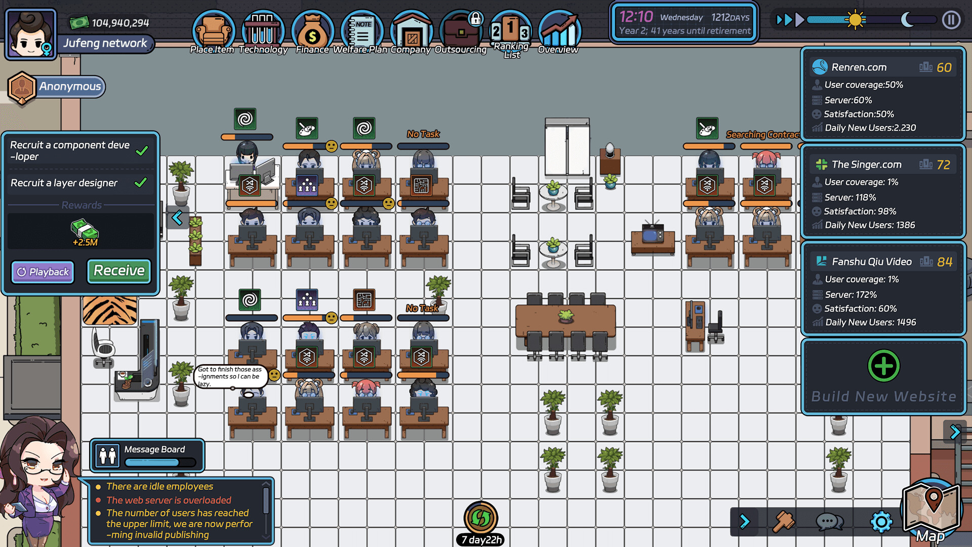 互联网大亨 Internet tycoon screenshot 1