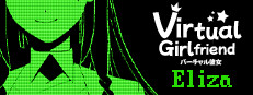 Virtual Girlfriend: Eliza
