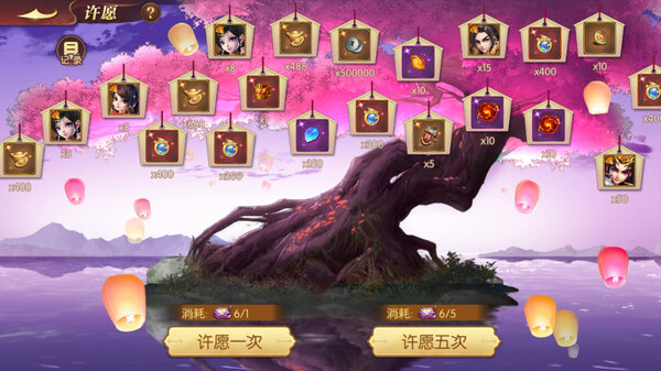 远征三国-策略卡牌for windows and Linux 1