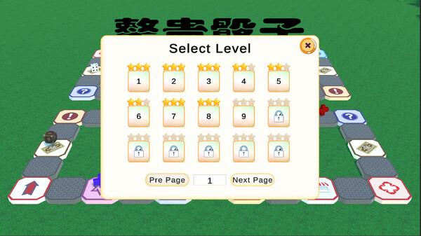 整蛊骰子 prank of dice game for Linux 1