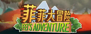 菲菲大冒险Feifei's Adventure