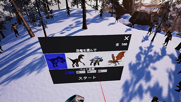 VR恐龙部落（VR Dinosaur Gladiators）