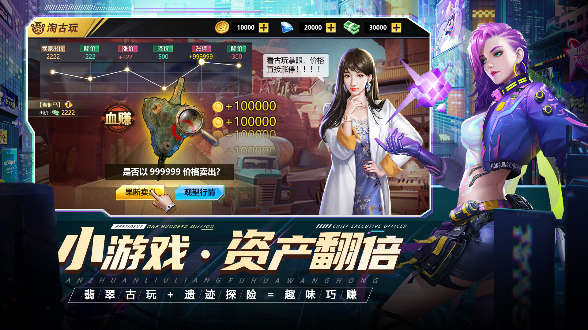 On Steam on-steam
