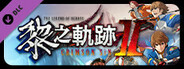 The Legend of Heroes: Kuro no Kiseki Ⅱ -CRIMSON SiN- Zero no Kiseki & Ao no Kiseki BGM Set