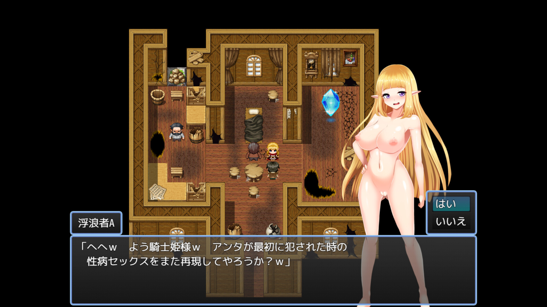Claris the Princess Knight ~ Extra Story screenshot 1