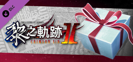 The Legend of Heroes: Kuro no Kiseki Ⅱ -CRIMSON SiN- Advanced Recovery Medicine Set (2) banner image