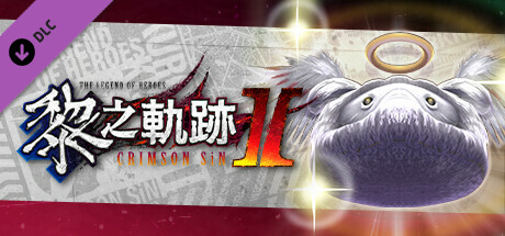 The Legend of Heroes: Kuro no Kiseki Ⅱ -CRIMSON SiN- Shining Pom Fruit Set (1) banner image