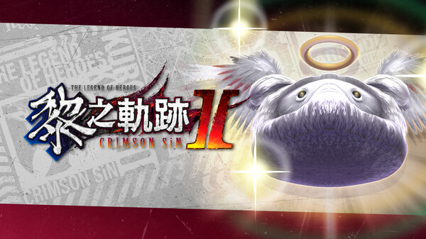 The Legend of Heroes: Kuro no Kiseki Ⅱ -CRIMSON SiN- Shining Pom Fruit Set (3)